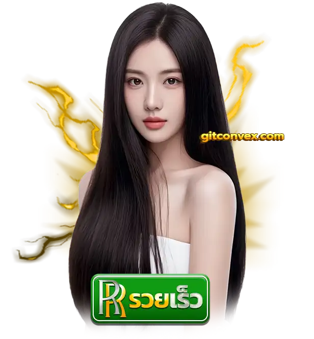 เว็บรวยเร็ว